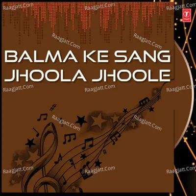 Balma Ke Sang Jhoola Jhoole - Sunita Paanchal