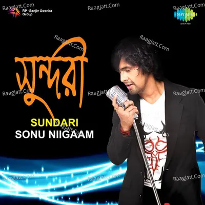 Oh Ma Sonu Niigaam Sadhana Sargam - Sadhana Sargam