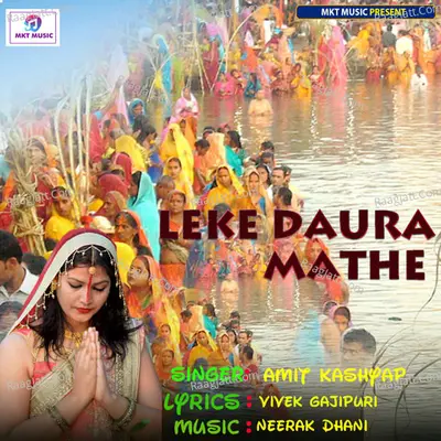 Leke Daura Mathe Poster