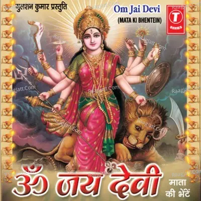Om Jai Devi - Udit Narayan