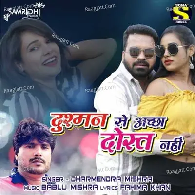 Dushman Se Achha Dost Nhi