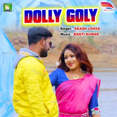DOLLY GOLY