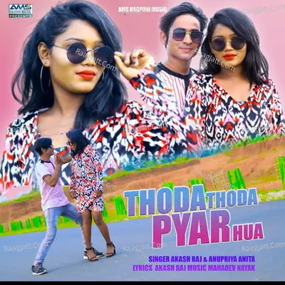 THODA THODA PYAR HUA Cover