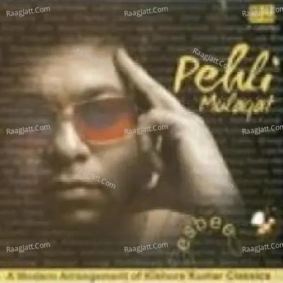 Pehli Mulaqat - Esbee - Esbee