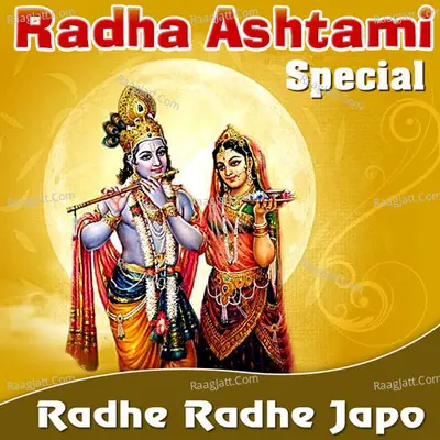 Radha Ashtami Special - Radhe Radhe Japo - Anup Jalota