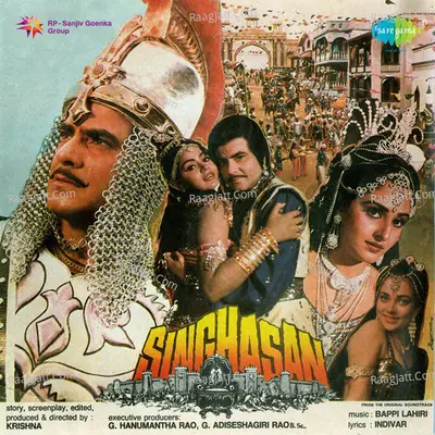 Singhasan - Bappi Lahiri