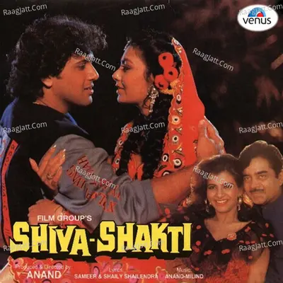 Shiva Shakti Poster