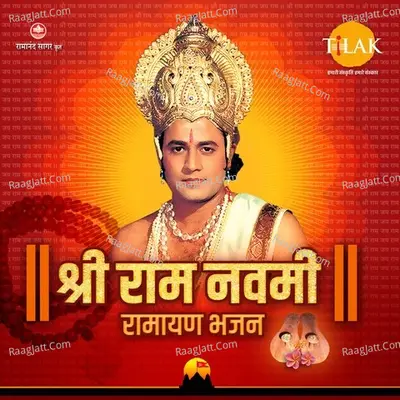 Sri Ram Navami Ramayan Bhajan Poster