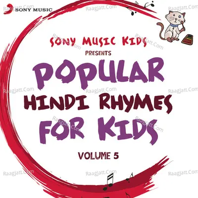 Sony Music Kids: Popular Hindi Rhymes for Kids, Vol. 5 - Sreejoni Nag