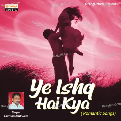 Ye Ishq Hai Kya Poster