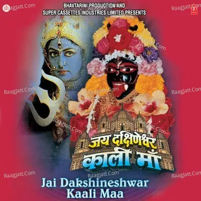 Jai Dakshinesuwar Kaali Maa Poster
