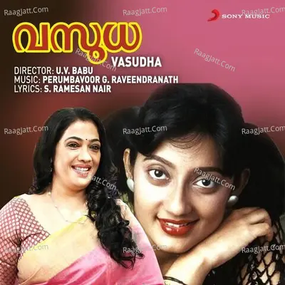 Vasudha Poster