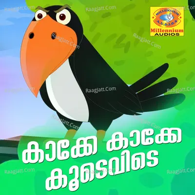 Kaake Kaake Koodevide - Siddharth Vijayan