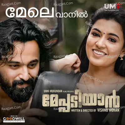 Mele Vaanil (From "Meppadiyan") Cover