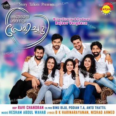 Angane Njanum Premichu - Hesham Abdul Wahab