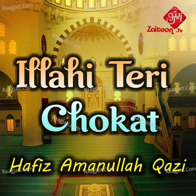 Illahi Teri Chokat - Single