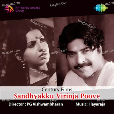 Sandhyakku Virinja Poove Poster