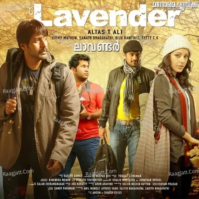 Lavender - Kavya Ajith