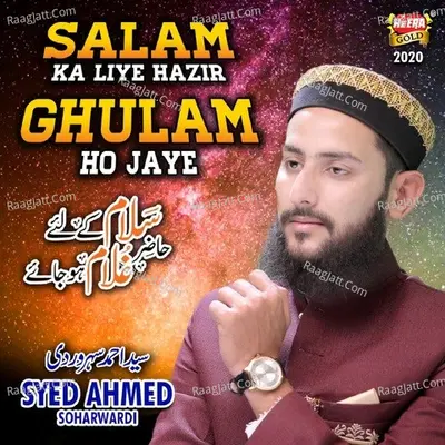 Salam Ka Liye Hazir Ghulam Ho Jaye Cover