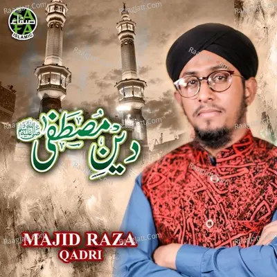 Deen Mustafa Cover