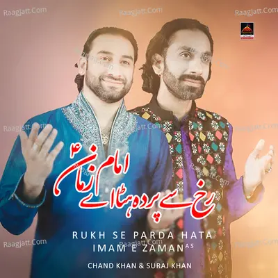 Rukh Se Parda Hata Imam E Zaman AS Cover