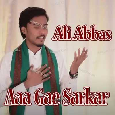 Aaa Gae Sarkar