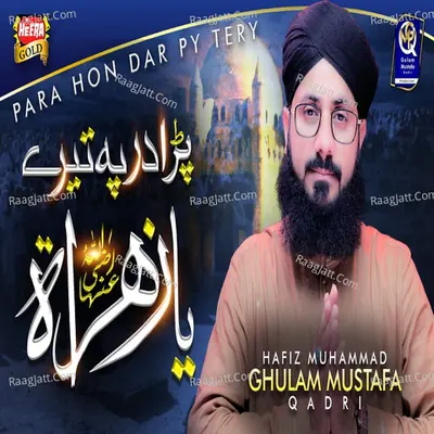 Hafiz Muhammad Ghulam Mustafa Qadri