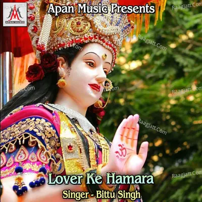 Lover Ke Hamara Cover