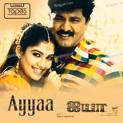Ayya - Bharadwaj