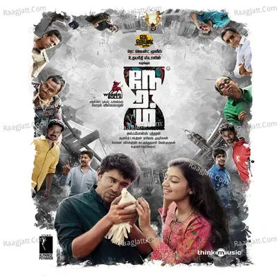 Neram Poster