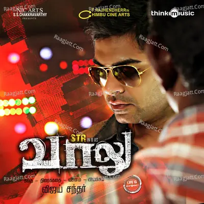 Vaalu - SS Thaman