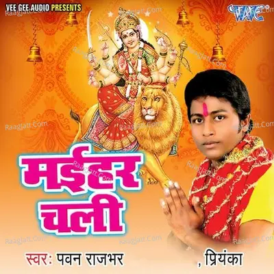 Maihar Chali Poster