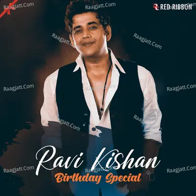 Ravi Kishan Birthday Special - Babli