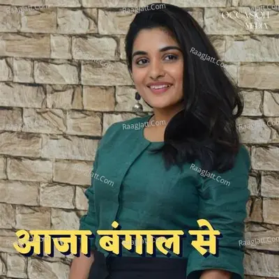 Nidhi Jha