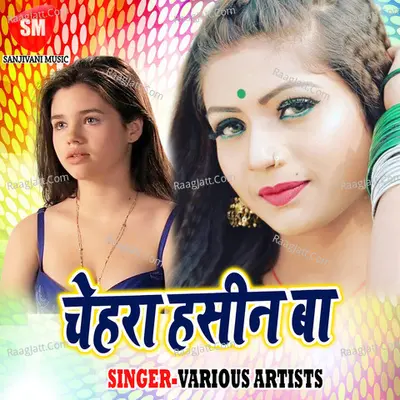 Chehara Hasin Ba Poster