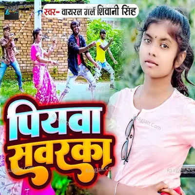 Piyawa Sawarka Cover