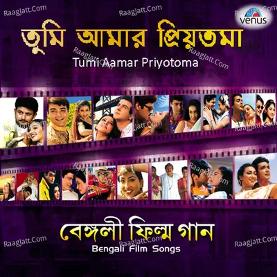Tumi Aamar Priyotoma - Kumar Sanu