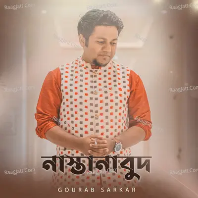 Nastanabud Cover