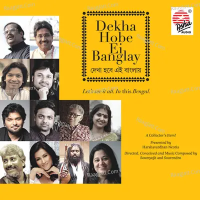 Dekha Hobe Ei Banglay Poster