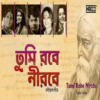 Tumi Robe Nirobe Poster