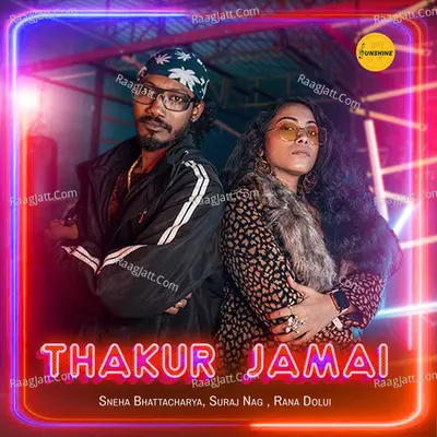 Thakur Jamai Cover