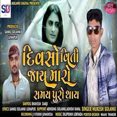 Mukesh Solanki Image