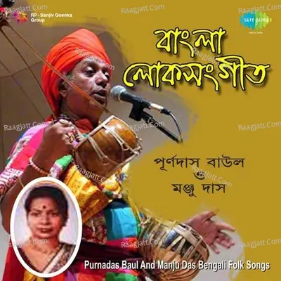 Bengali Folk Songs By Purnadas Baul And Manju Das Poster