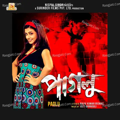 Paglu Poster