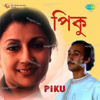 Piku - various