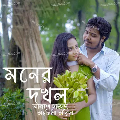 Moner Dokhol Cover