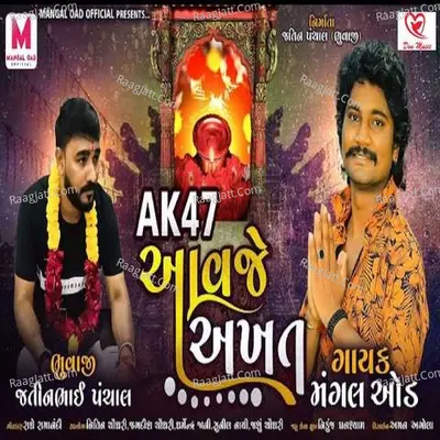 AK 47 Aavje Akhat Cover