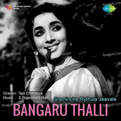Bangaru Thalli Cover