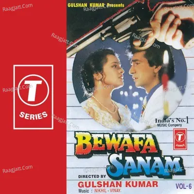 Aankh Se Chhalka Aansoo Poster