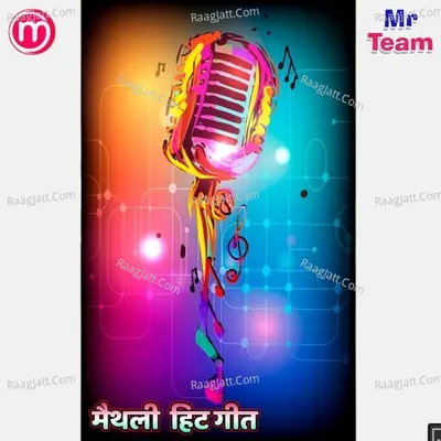 Maithili hit song Poster